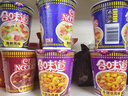 日清方便面合味道混合口味12杯 海鲜/牛肉/猪骨速食泡面【临期清仓】 实拍图
