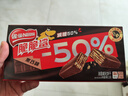雀巢（Nestle）脆脆鲨黑巧克力味减糖威化夹心饼干休闲零食36条450g新年年货饼干 实拍图