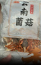 小甄菌鲜山珍海味八拼升级款 海参鲍鱼虫草羊肚菌藏红花鱼胶高端中秋礼盒 实拍图