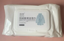 JIAMAN羽绒服清洁湿巾去污干洗剂擦拭衣物湿纸巾 80片装1包 实拍图