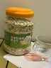 鲜丰春奇亚籽蔬菜燕麦片1kg糖尿病人主食中老年冲调即食全麦代餐专用 实拍图