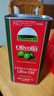 欧丽薇兰 Olivoila【保真橄榄油】食用油 特级初榨橄榄油红装1L 实拍图