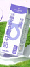 蒙牛新养道无乳糖高钙型牛奶200ml*24盒 送礼盒装 实拍图