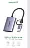 绿联 USB-C3.0高速多功能XQD存储卡Type-c接口读卡器 电脑otg手机两用 适用于D4/D5单反 实拍图