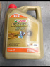 嘉实多（Castrol）极护智E版单次小保养 5W-40 SP 4L 含机油+机滤+工时 汽车保养 实拍图