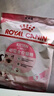 皇家幼猫奶糕 幼猫猫粮 BK34 通用粮 1-4月 2KG 实拍图