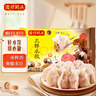 湾仔码头三鲜水饺1320g66只饺子早餐速食半成品面点速冻饺子年货送礼 实拍图