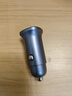绿联【销量NO1】车载充电器超级快充点烟器转换器插头一拖二PD30W适用苹果17华为小米汽车 实拍图