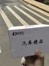 迪加伦汽车除臭剂车载香水空气清新剂车内用一键杀菌香薰喷雾除异味三瓶 实拍图