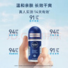 妮维雅（NIVEA）抑汗香体止汗露腋下干爽滚珠男士黑白出众爽身走珠液50ml*2 实拍图