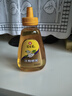 冠生园 洋槐蜂蜜428g挤压瓶 纯槐花蜂蜜 中华老字号 早餐牛奶冲饮礼品 实拍图