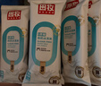田牧无蔗糖鲜奶冰淇淋65g*4支0蔗糖雪糕鲜牛乳不加水冰激凌乳品冷饮 实拍图