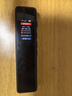 纽曼录音笔 H5 16G 一键录音 专业高清远距 声控降噪 学习采访会议培训超长待机录音器录音豆 黑 实拍图