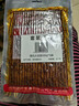 源氏大豆筋200g*5袋（1000g）追剧怀旧休闲解馋小零食 豆制品网红辣条 实拍图
