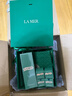 海蓝之谜（LA MER）焕新精萃水150ml精粹水精华液护肤品套装化妆品礼盒生日新年礼物 实拍图