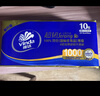 维达（Vinda）无芯卷纸 棉韧4层100克*30卷 亲肤无刺激 卫生纸厕纸 纸巾 整箱 实拍图