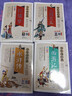 四大名著全套小学生版4册 美绘版 水浒传 红楼梦 三国演义 西游记 青少版无障碍阅读 快乐读书吧五年级下册 三四五六年级课外阅读书籍少年读经典系列 实拍图