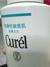 珂润（Curel）控油洁颜泡沫150ml 氨基酸保湿洗面奶敏感肌适用轻松控油新年礼物 实拍图