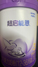 雀巢【超值加量】 超启能恩3段 适度水解配方奶粉 3倍DHA 12-36月850g 实拍图