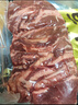 鲜京采国产黄牛 谷饲原切牛腿肉 4斤 生鲜牛肉【真原切】源头直发 实拍图