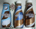 雀巢（Nestle）即饮咖啡 丝滑拿铁缤纷装 咖啡饮料 268ml*6瓶 实拍图