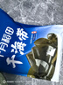 十月稻田 精选干海带头 200g 根部35cm 无沙 特厚叶片 凉拌煲汤火锅 爽脆 实拍图