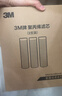 3M净水器家用净水机前置预过滤Y16 PP棉滤芯套装（三支装） 实拍图