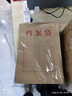 得力（deli）【超级爆款】50只A4侧宽3cm混浆牛皮纸档案袋 企业学校文件资料袋保护 标书合同票据收纳PP411-50 实拍图