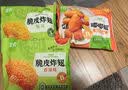 圣农 脆皮炸鸡大鸡腿嘟嘟翅炸翅空气炸锅食材半成品 嘟嘟翅热辣鲜香味280g*1包 实拍图