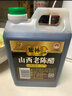 紫林醋正宗山西老陈醋6度酸1L山西特产GBT19777长期保存醋泡调味凉拌 实拍图