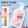 妇炎洁私处护理洗护液女性益生菌桃叶私处洗液止痒杀菌私密护理液 300ml 实拍图