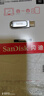 闪迪（SanDisk）64GB Type-C USB3.2 手机U盘DDC4 读速高达400MB/s 自动备份 手机电脑两用 金属双接口大容量优盘 实拍图