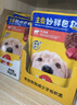 宝路狗零食主食软包罐头 妙鲜包进口成犬罐头100g*12牛肉味整箱装 实拍图