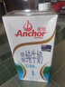 安佳（Anchor）低脂牛奶高钙纯牛奶新西兰原装进口草饲1L*12盒 减少50%脂肪  实拍图