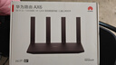 华为路由AX6 new 黑色  Wi-Fi6+ 7200Mbps 千兆路由器 家用高速全屋覆盖大户型 wifi穿墙王 实拍图