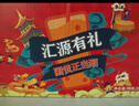 汇源100%混合装礼盒果汁饮料200ml*12盒年货礼盒节送礼宴请 实拍图