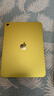 Apple/苹果 iPad11英寸 A16芯片2025年款 平板电脑 (256GB WLAN版/学习办公娱乐)黄色 实拍图