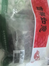 北大荒绿野秋木耳家庭装300g(100g*3袋)黑木耳无根肉厚 凉拌炒菜火锅食材  实拍图