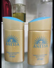 安热沙（Anessa）防晒霜小金瓶60ml 安耐晒防晒霜王嘉尔同款 男女通用生日礼物 实拍图