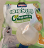 百吉福（MILKANA） 【热门商品】棒棒奶酪儿童低温奶酪棒 混合水果味 500g/25支装   实拍图