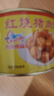 古龙 红烧猪肉罐头500g 即食下饭熟制预制菜面条拌饭肉夹馍中华老字号 实拍图