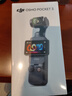 大疆 DJI Osmo Pocket 3 标准版 一英寸口袋云台相机 OP灵眸手持数码相机 旅游vlog 便携美颜摄像 实拍图