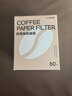 PAKCHOICE挂耳咖啡滤纸便携式咖啡滤袋手冲滤杯滴漏式咖啡滤纸 60只装 实拍图