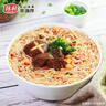 陈村 红烧牛肉味过桥米线 100g*20袋 免煮米粉粉丝螺蛳粉夜宵方便速食 实拍图