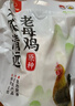 天农 清远鸡老母鸡整鸡肉 2斤 生态散养300天走地鸡 冷冻 月子炖汤 实拍图