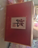 郎酒 郎牌郎酒 酱香型白酒 53度 500ml*2 礼盒装 (包装随机) 年货礼盒 实拍图