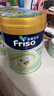 美素佳儿（Friso）港版金装HMO婴幼儿儿童成长配方奶粉 2段1罐（新包装800g）效期2703 实拍图