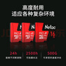 朗科（Netac）16GB TF（MicroSD）存储卡 A1 U1 V10 4K 高度耐用行车记录仪&监控摄像头内存卡 读速98MB/s 实拍图