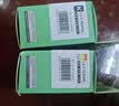 莱盛PG-815XL/CL-816XL墨盒黑彩套装适用佳能CANON PIXMA iP2780 2788 MP236 498 288 259 MX428 418 368 358 348 实拍图