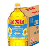 金龙鱼 食用油 葵花籽清香型食用植物调和油5L*4 实拍图